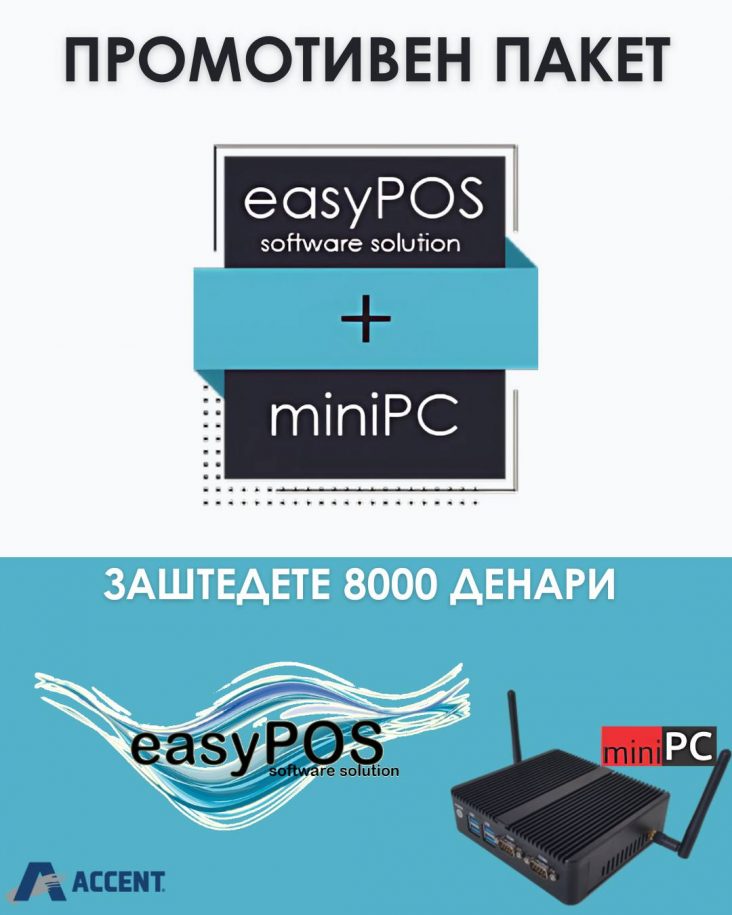 easyPOS_miniPC